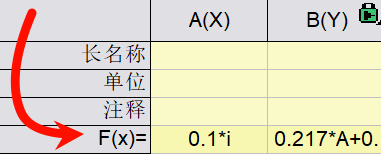 公式单元格输入