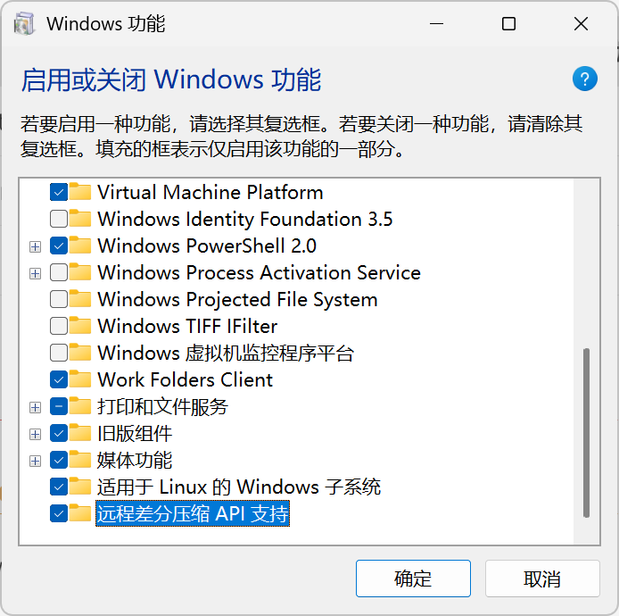 可选功能图片 可选功能图片