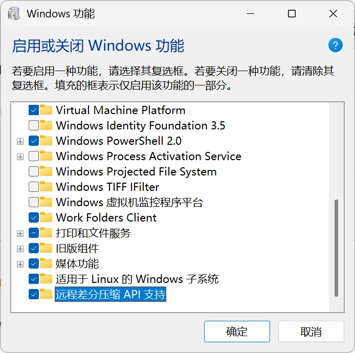 可选功能图片 可选功能图片