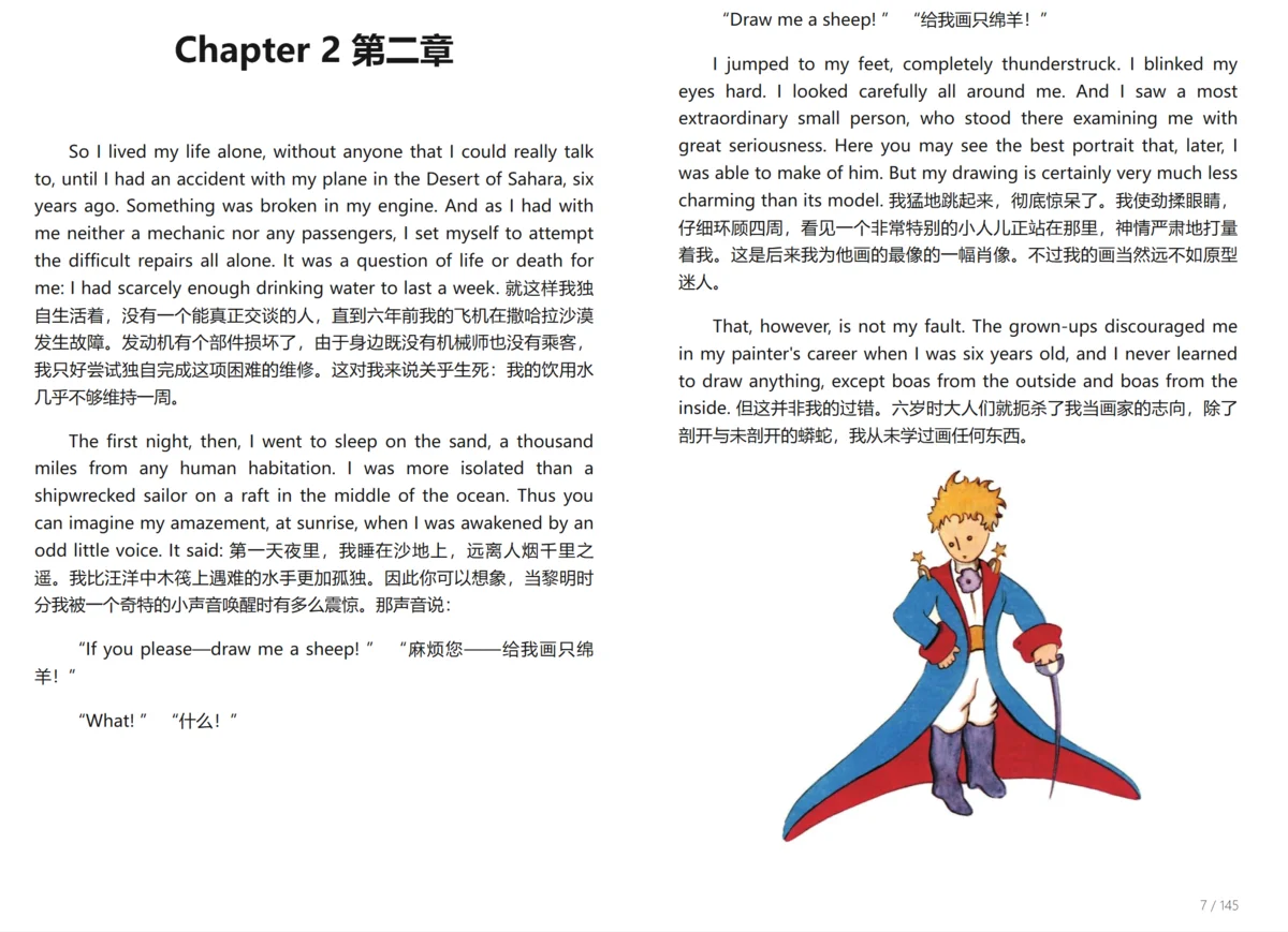 EPUB翻译效果 EPUB翻译效果