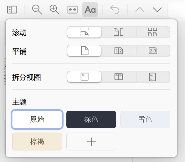 zotero8pdf阅读器 zotero8pdf阅读器