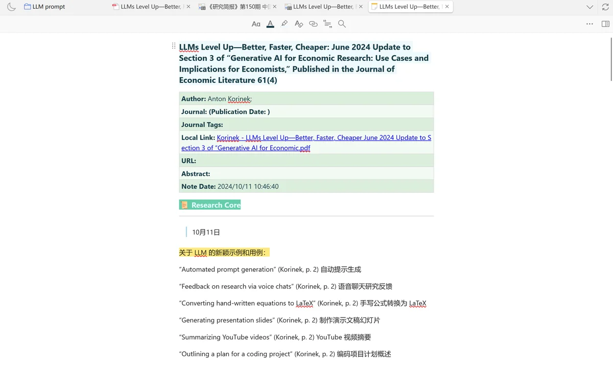 zotero8打开笔记 zotero8打开笔记