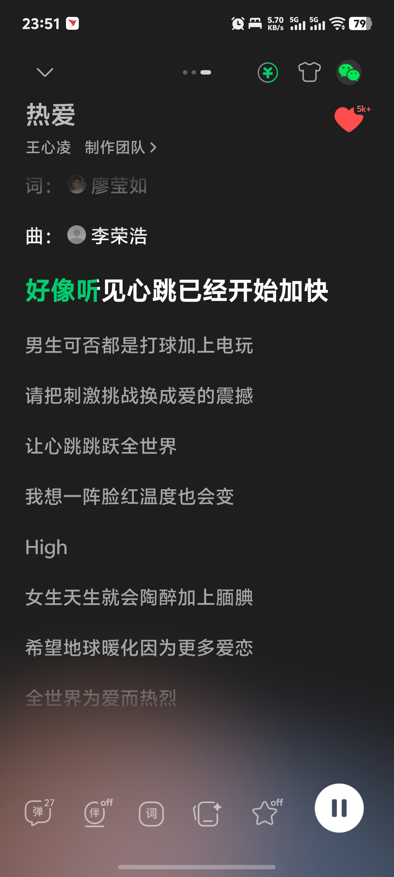 近照 2